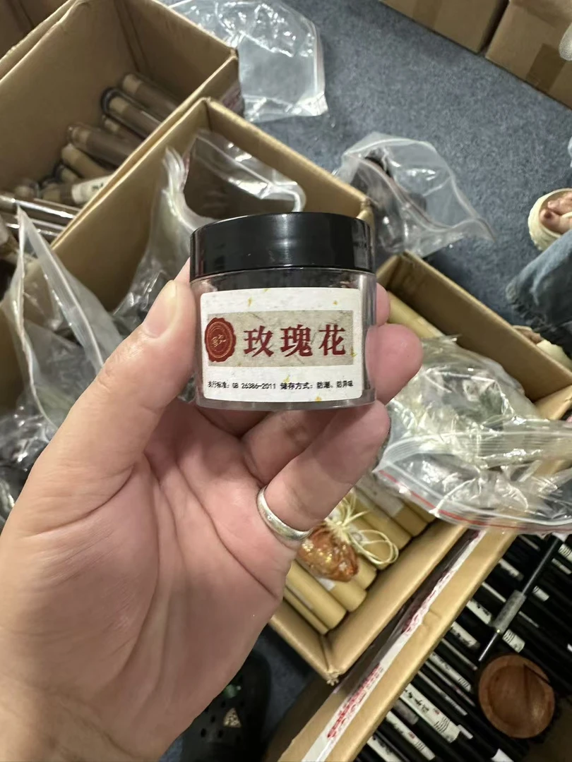 息肌丸 蜜丸 手工 20克装x2罐