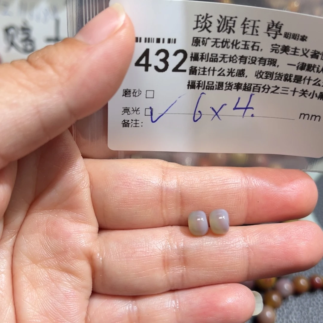 玛瑙/玉髓原矿盐源玛瑙产地直发未镶嵌