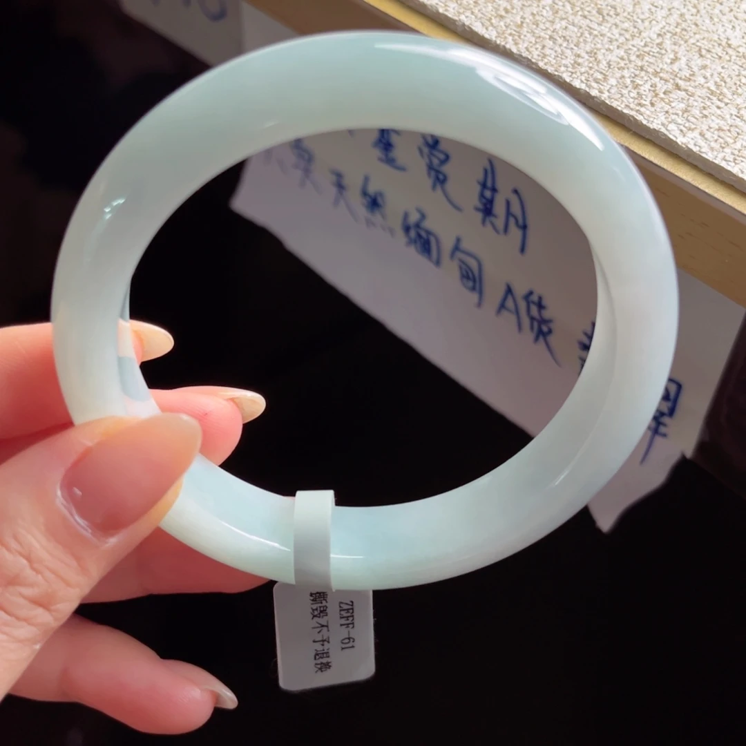 未镶嵌手镯翡翠手镯