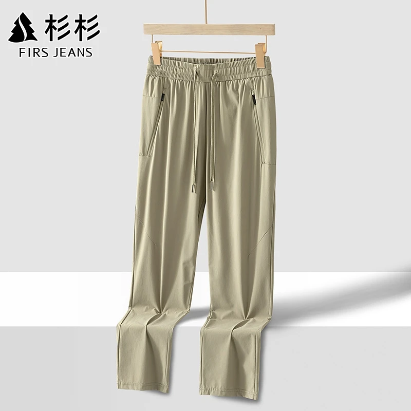 【断码清仓】杉杉夏季男裤子轻薄速干裤子休闲运动户外凉感垂顺透气