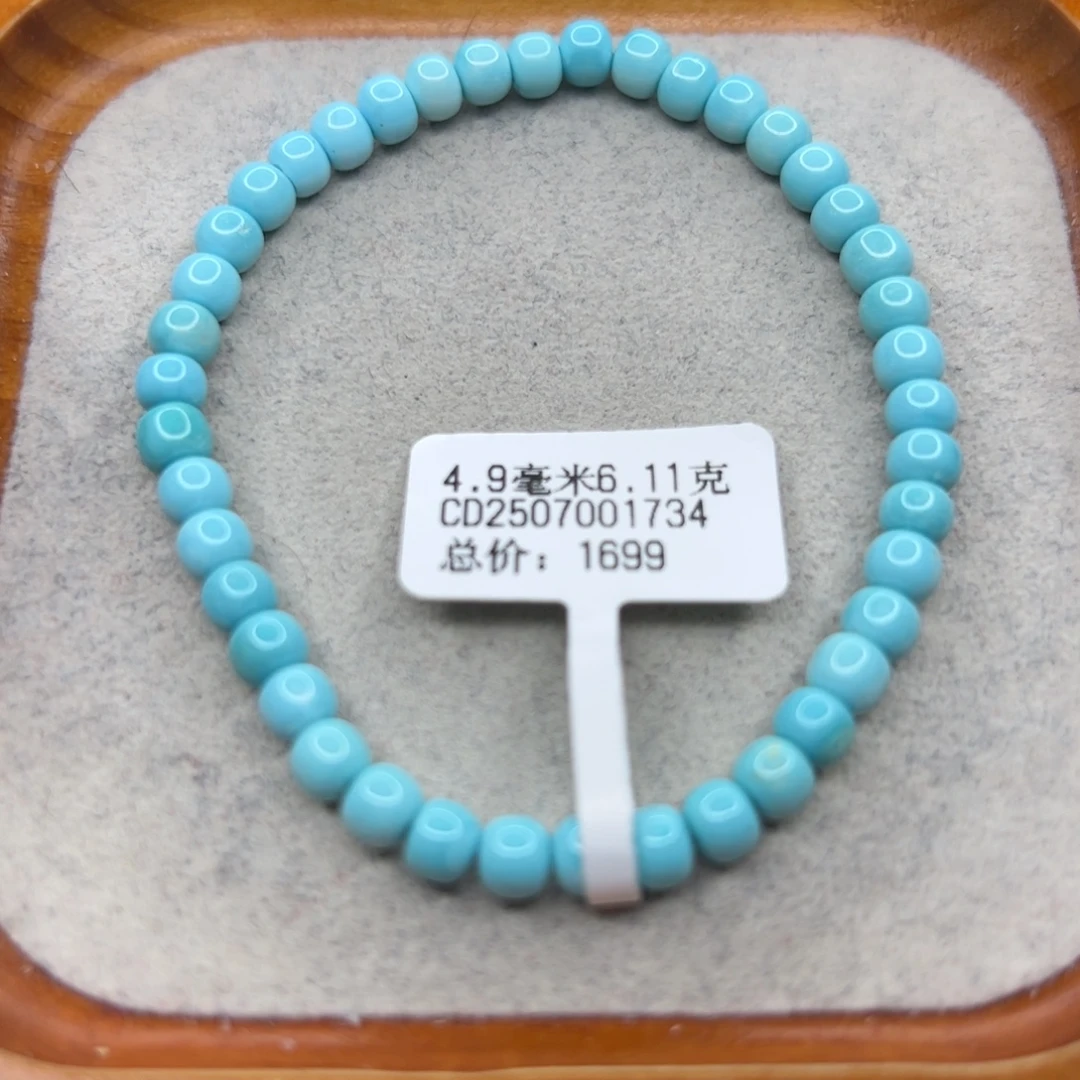 绿松石未镶嵌珠宝半成品