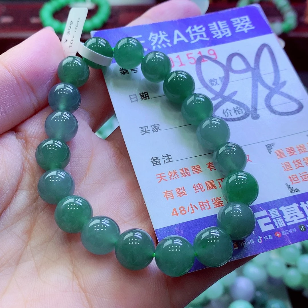 翡翠未镶嵌毛衣链10➕