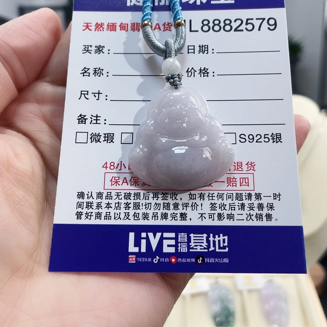 翡翠未镶嵌颈饰翡翠佛公吊坠