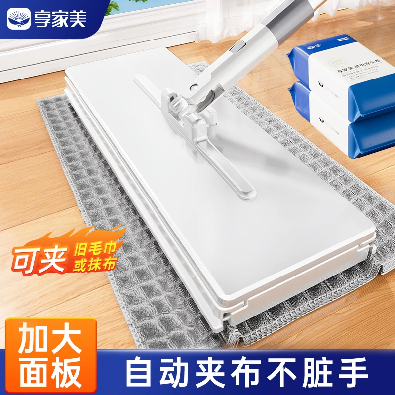 免手洗家用大号洗脸巾拖把多功能加厚不脏手干湿两用加大拖布平拖