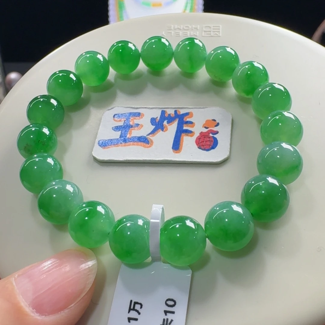 未镶嵌手链翡翠强推！冰胶果冻阳绿单圈10mm