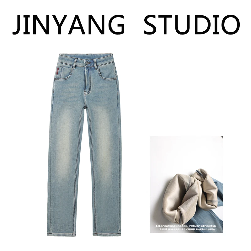 JY丨晓晓 [加厚加绒]法棍烟管九分裤女显瘦时尚高腰牛仔裤子 2820