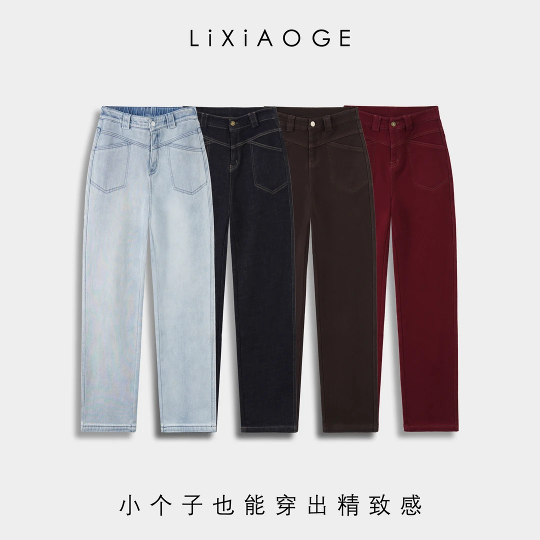 冬季新款高腰窄版直筒裤2024小个子显瘦百搭时尚遮肉牛仔裤女