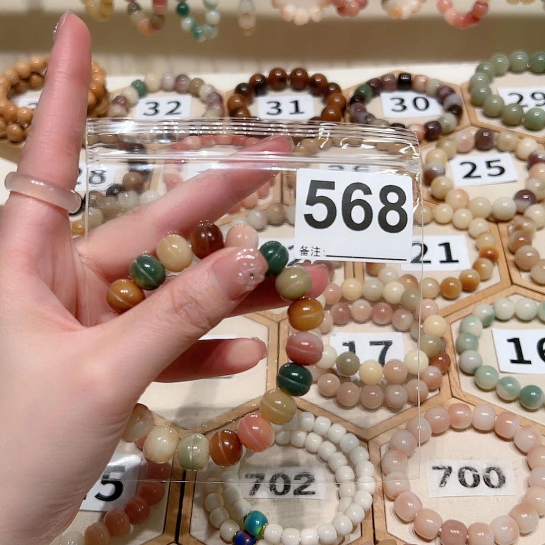 【闪购商品】吊坠菩提根/象牙果景*