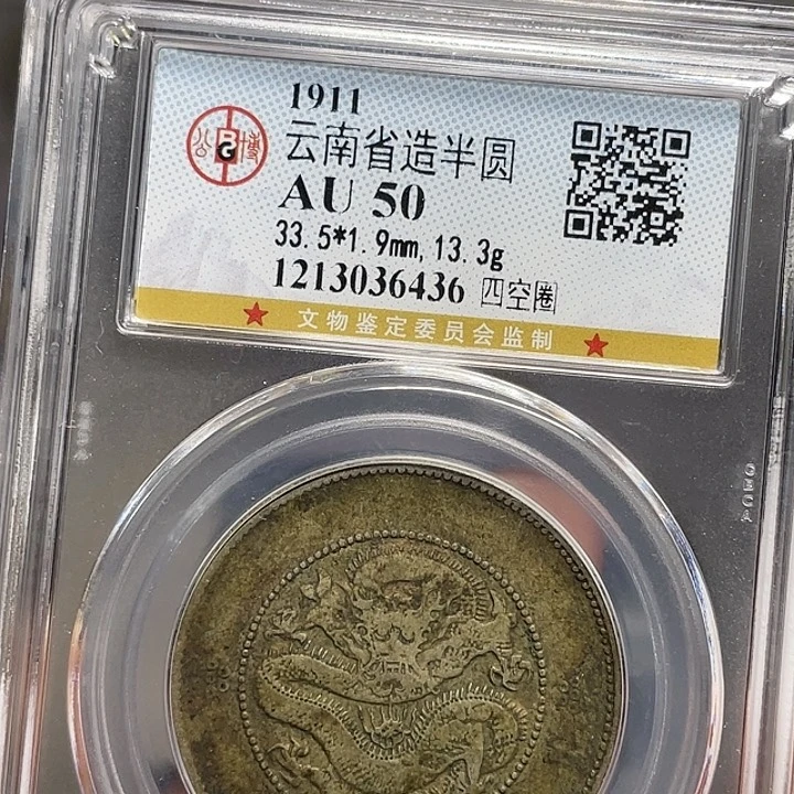 金属❤️**如图所说的一个