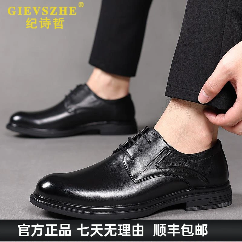 纪诗哲秋季新款正装男士休闲皮鞋男潮流青年小皮鞋英伦风绅士鞋