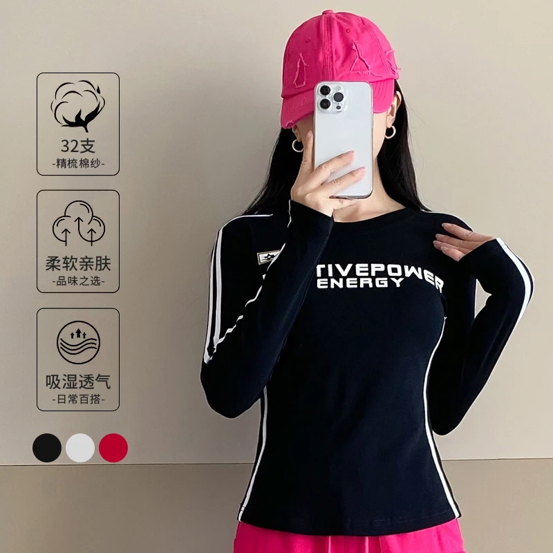 【老师推荐】春夏广场舞服新款长袖上衣中老年舞蹈服运动健身T恤