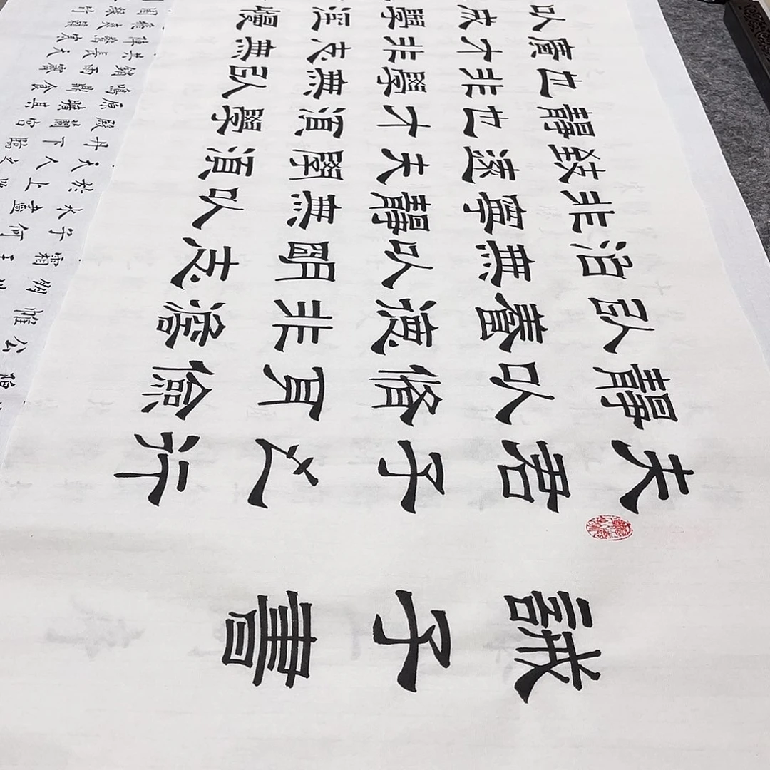 书法宣纸诫子书隶书手写隶书六尺对开白