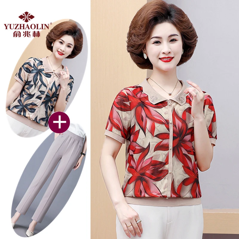 俞兆林时尚洋气妈妈夏装针织小衫2025新款中老年女装宽松上衣套装