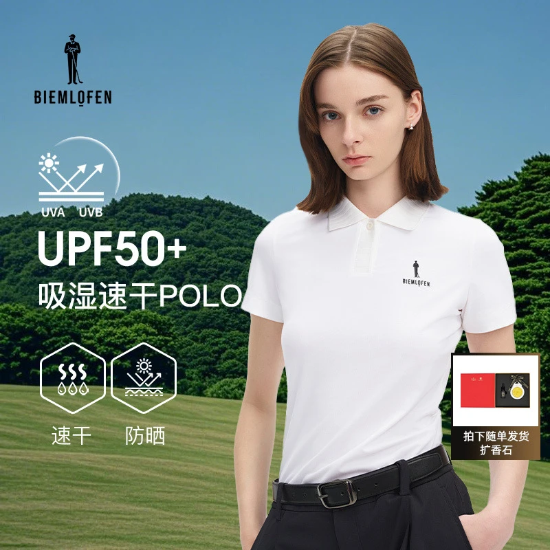 【追风T】比音勒芬高尔夫2025夏新款运动防晒速干短袖POLO衫女士