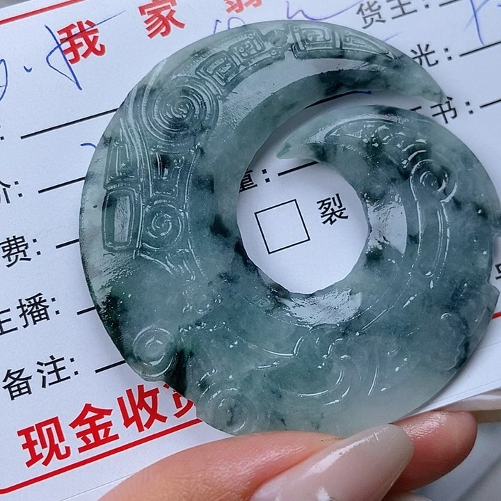 定制翡翠未镶嵌禾*尚