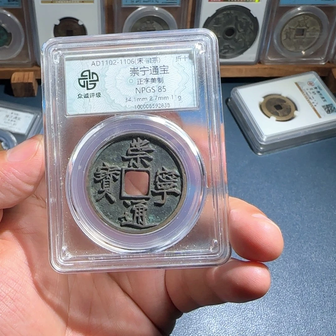 景***页铜崇宁～宝福66666666666