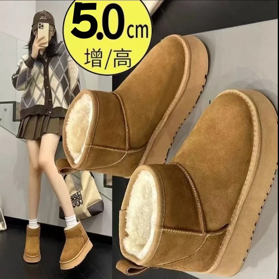 时尚短筒雪地靴子女2024年秋冬季新款增高防滑百搭加绒加厚