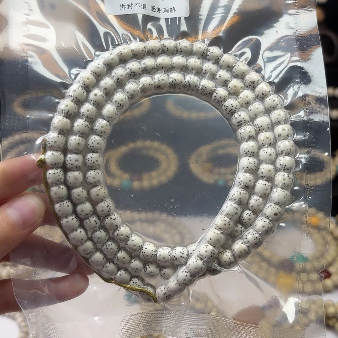 啊***丫星月菩提吊坠星月原白