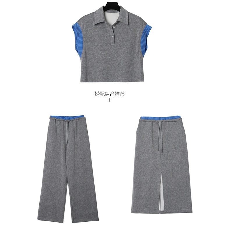 高级感品质Polo领色拼接上衣 半身裙 裤子单件搭配DF2562