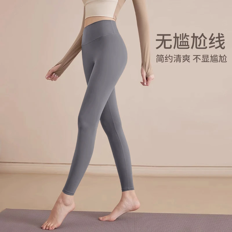 运动瑜伽紧身健身裤女高弹力打底裤裸感外穿蜜桃提臀高腰九分裤