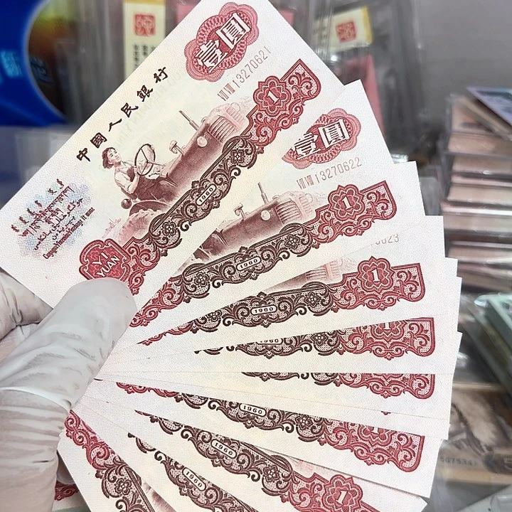 女拖拉机手标十一组原票直板