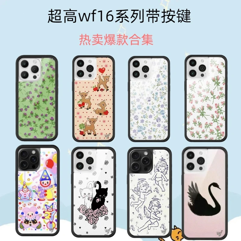 WF【16系列带相机键】手机壳适用苹果17pro/17pm16系列【新款热卖】