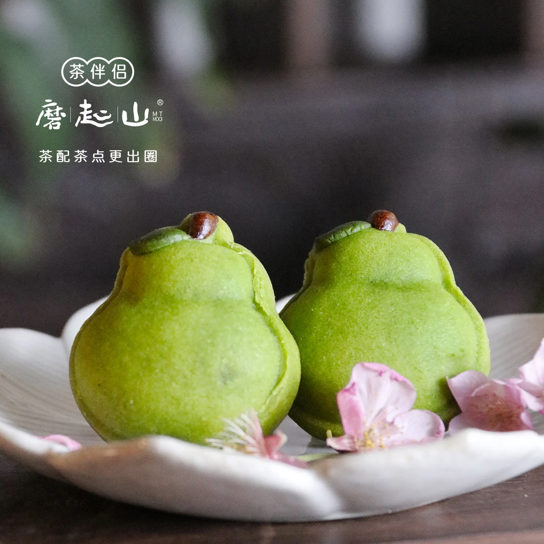 磨起山交梨酥新中式糕点专业配茶茶点国风茶食订婚喜饼零食点心