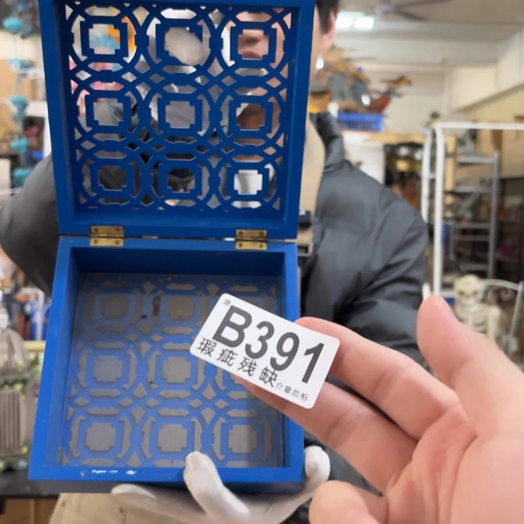 核桃木/黑胡桃（胡桃木）