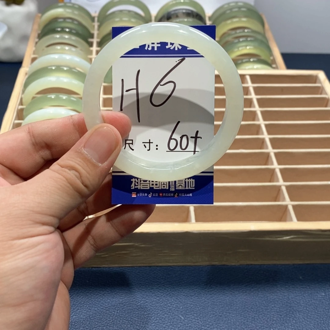 岫玉手镯未镶嵌手镯