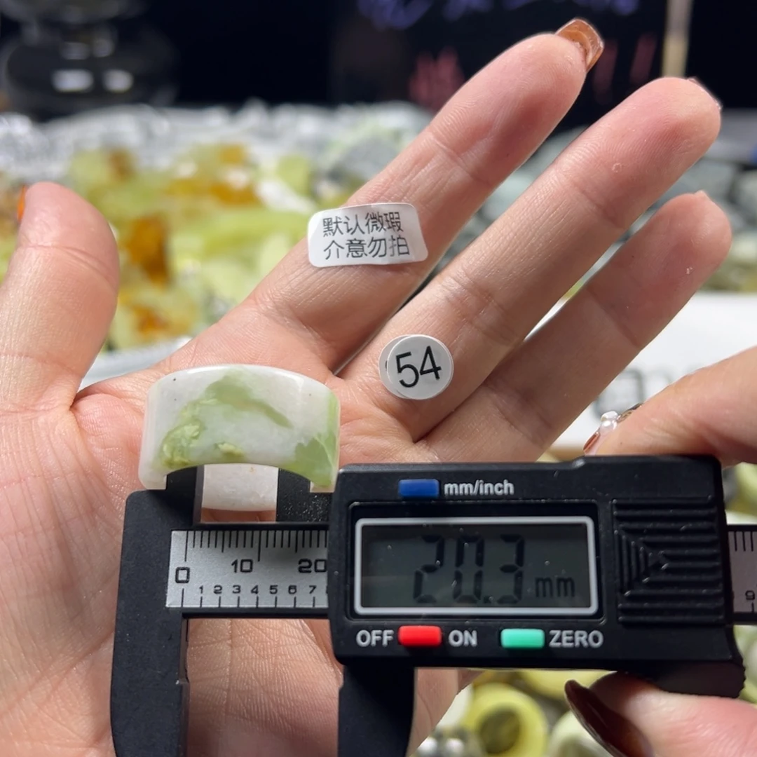 蛇纹石玉未镶嵌戒指