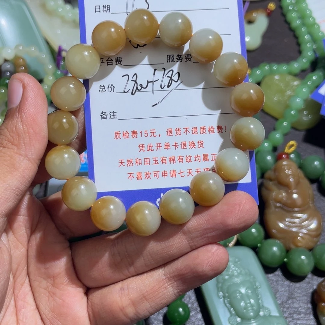 未镶嵌手链和田玉翁****店