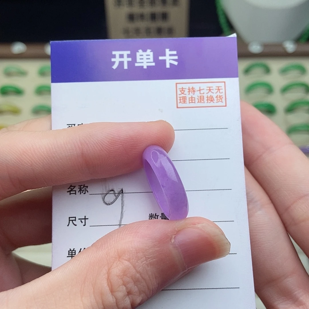 无非金属高端精选一物一拍