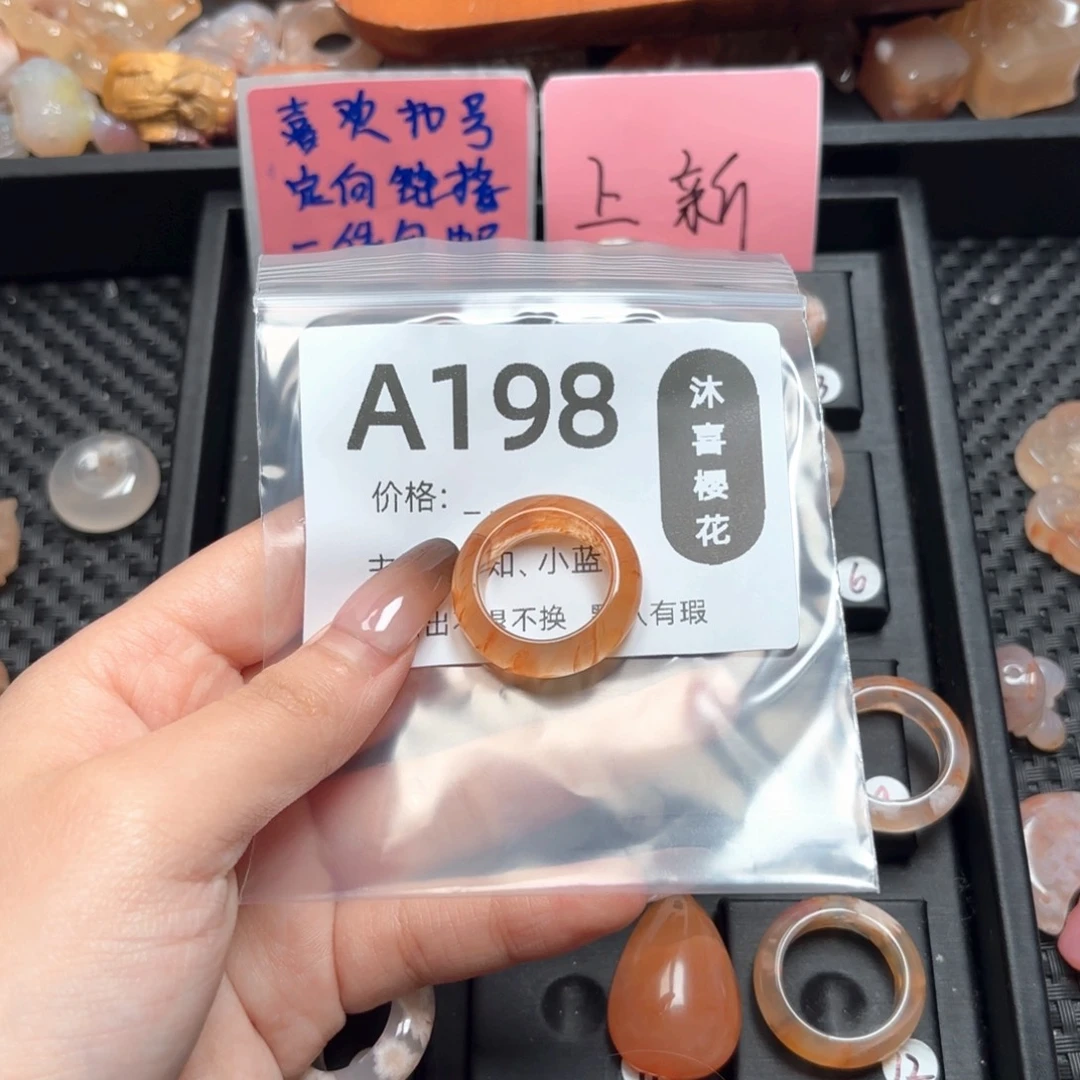 玛瑙/玉髓未镶嵌颈饰哒**林