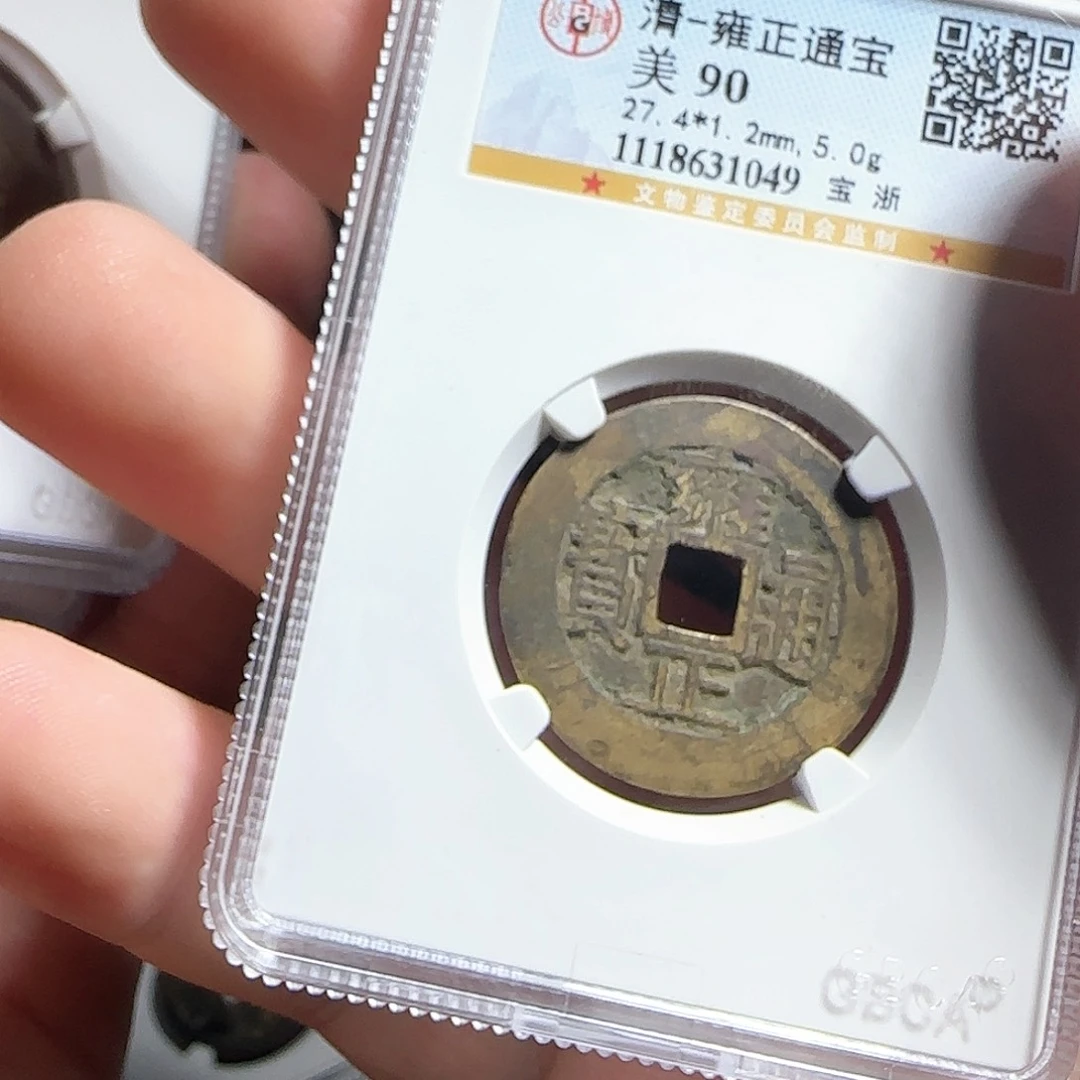 铜F评级封装盒子币一个