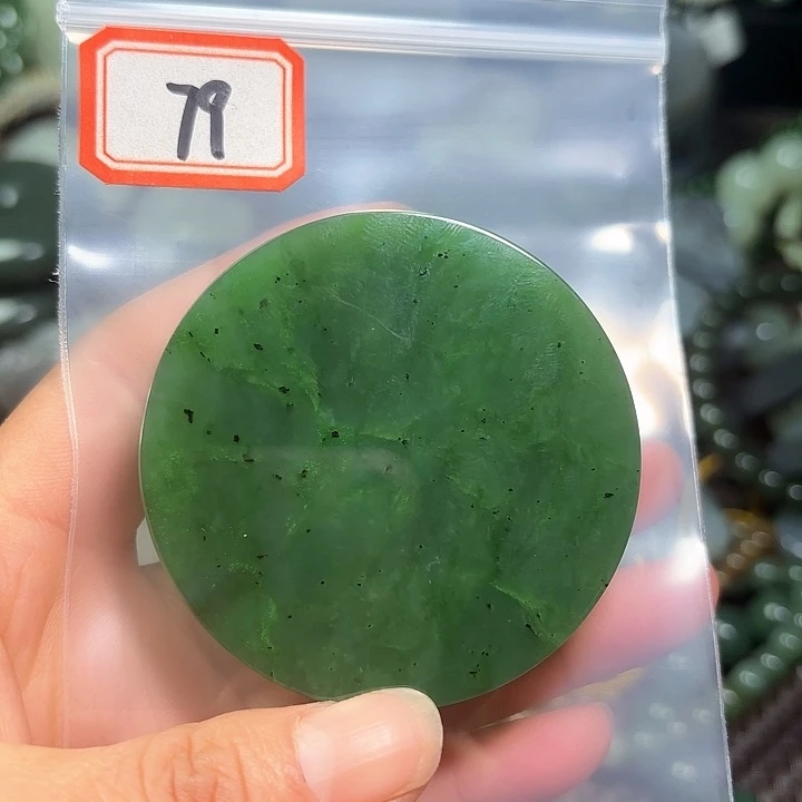 和田玉珠宝半成品未镶嵌