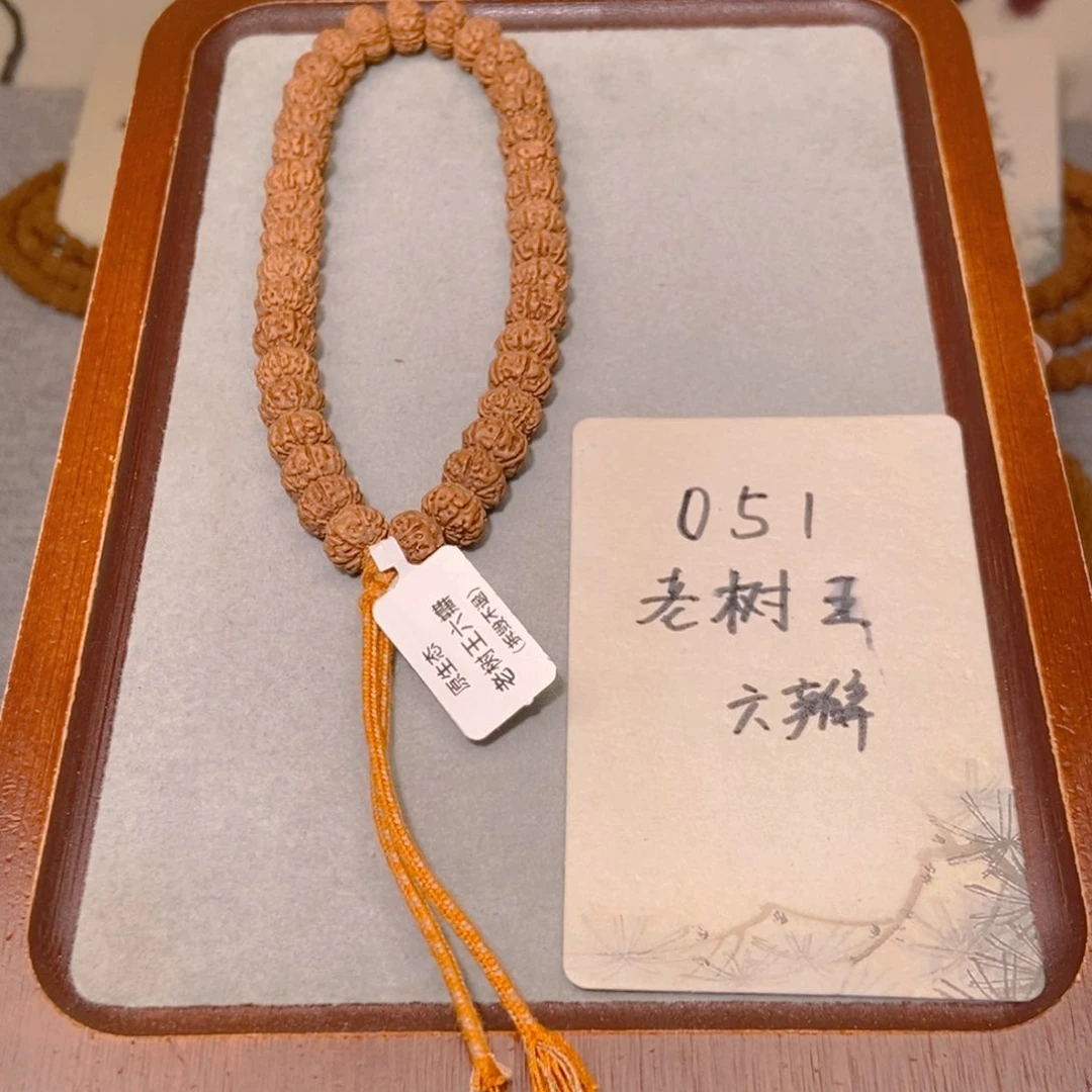 金刚菩提手串051老树王六瓣9.9