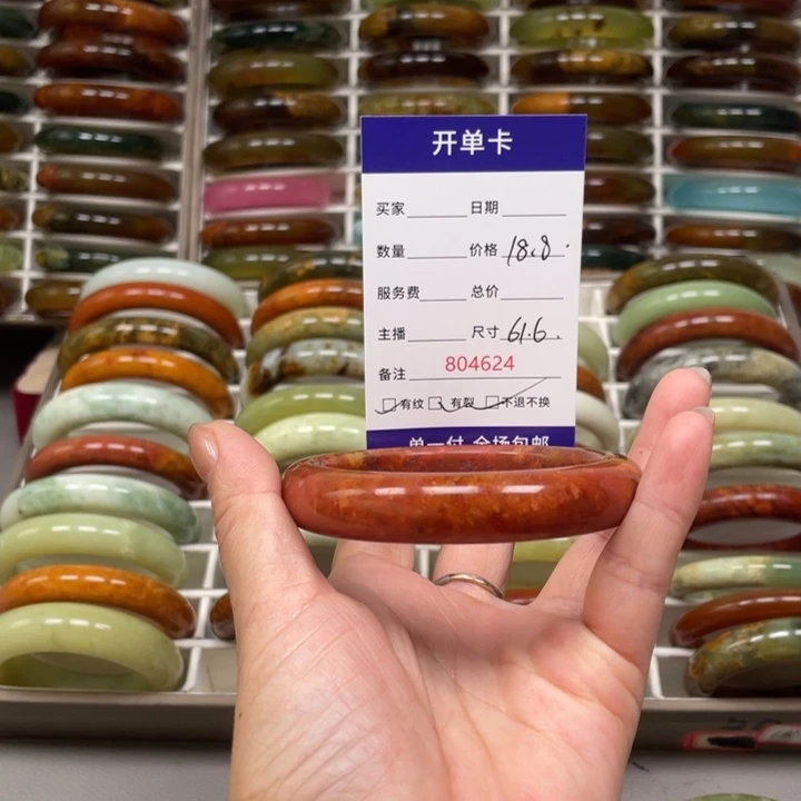 麦***迪蛇纹石玉未镶嵌手镯
