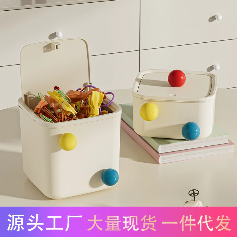 多巴胺桌面收纳盒儿童发饰收纳盒带盖简约迷你桌面垃圾桶DIY好物