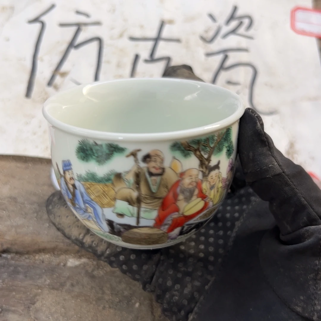 瓷瓷瓷瓷瓷瓷瓷瓷