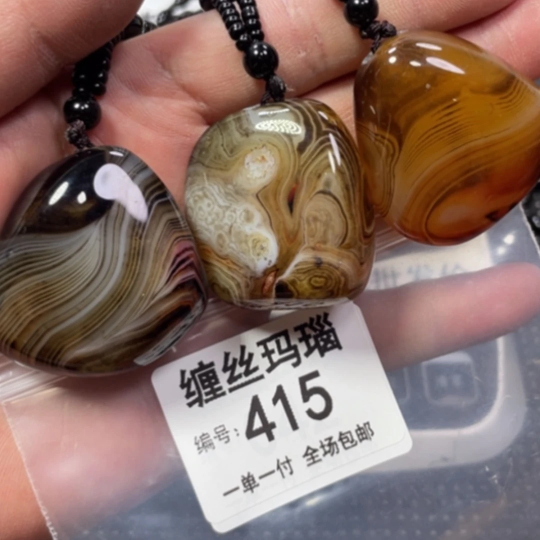 【闪购商品】未镶嵌颈饰玛瑙/玉髓