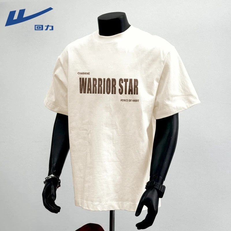 回力短袖男t恤夏季2025新款美式潮牌宽松上衣男款重磅男生体恤衫