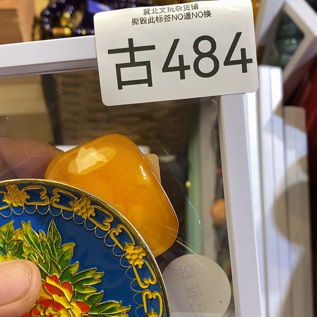 连***儿大叶紫檀（黑酸枝木类）时尚饰品484