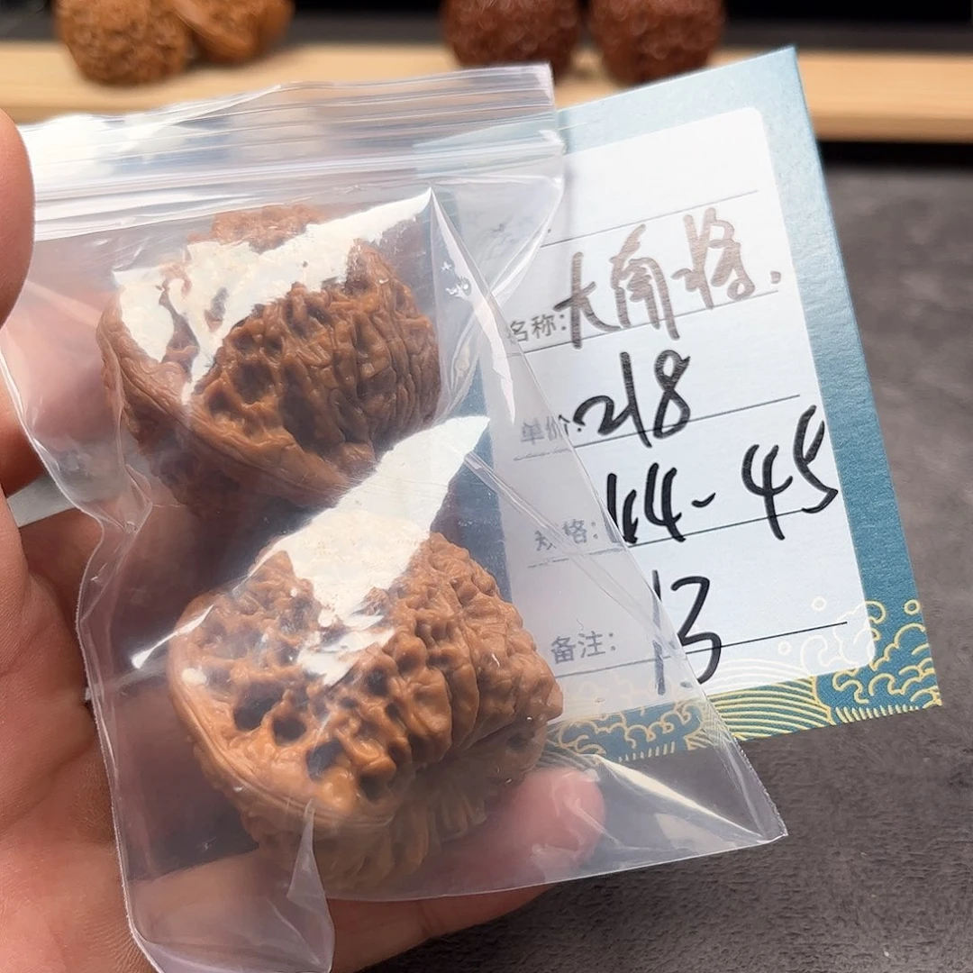 文玩核桃把件十三