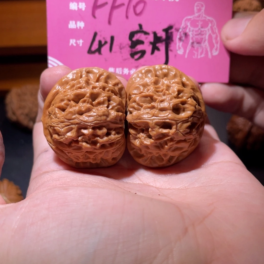 吊坠文玩核桃文玩