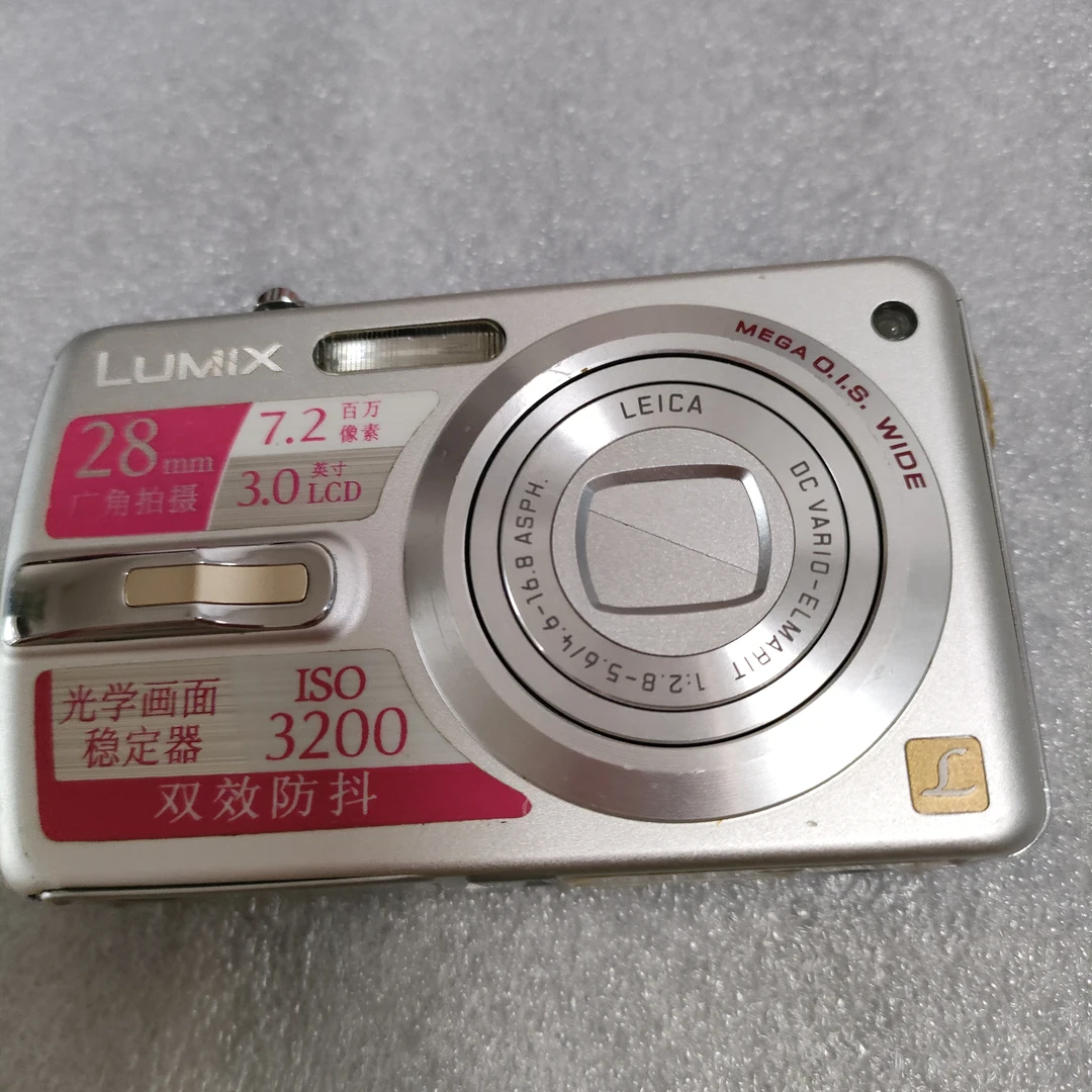95新 Panasonic/松下 Fx50 720万像素配件齐全No退换不支持试用