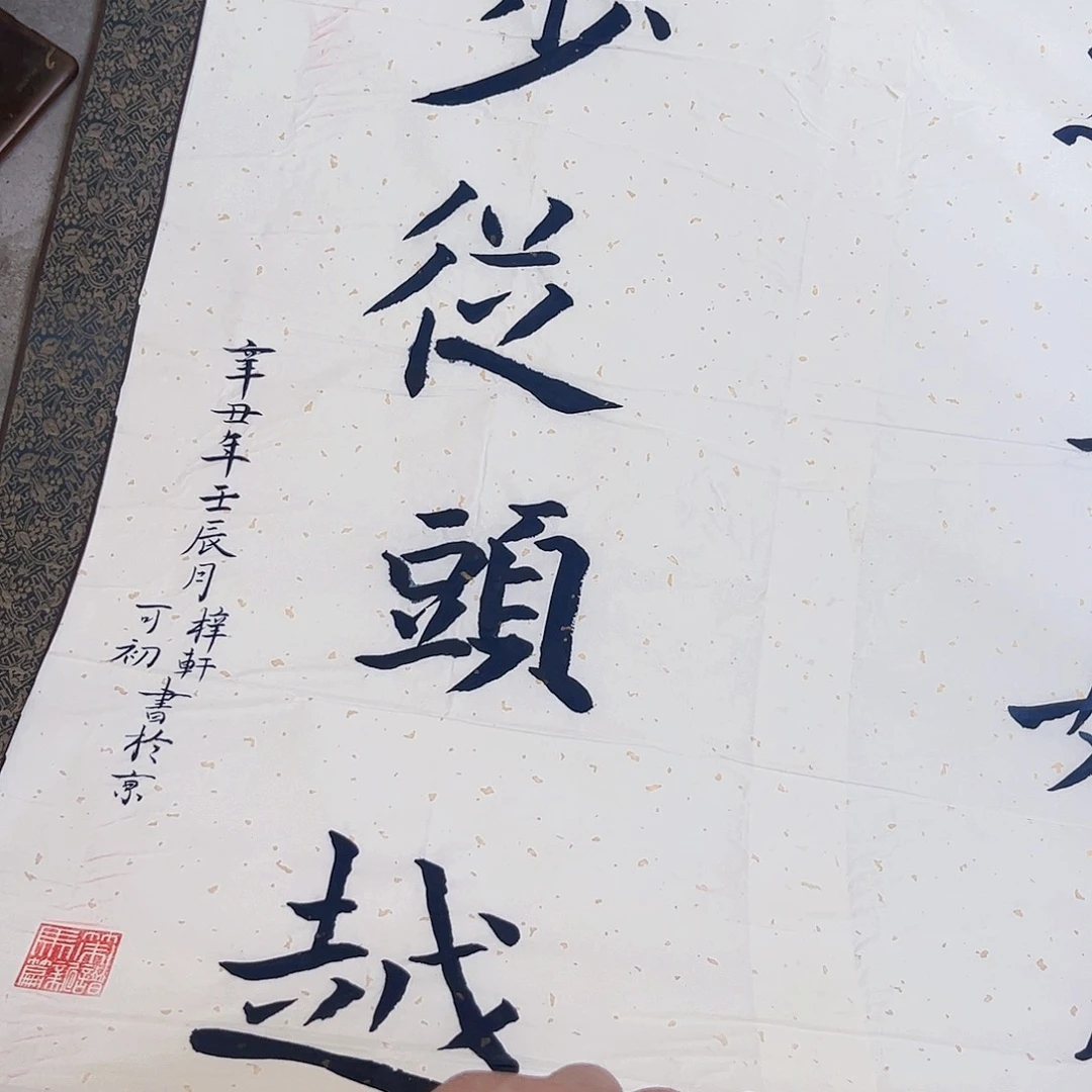 摆件，破损，水渍，轴坏都是正常的