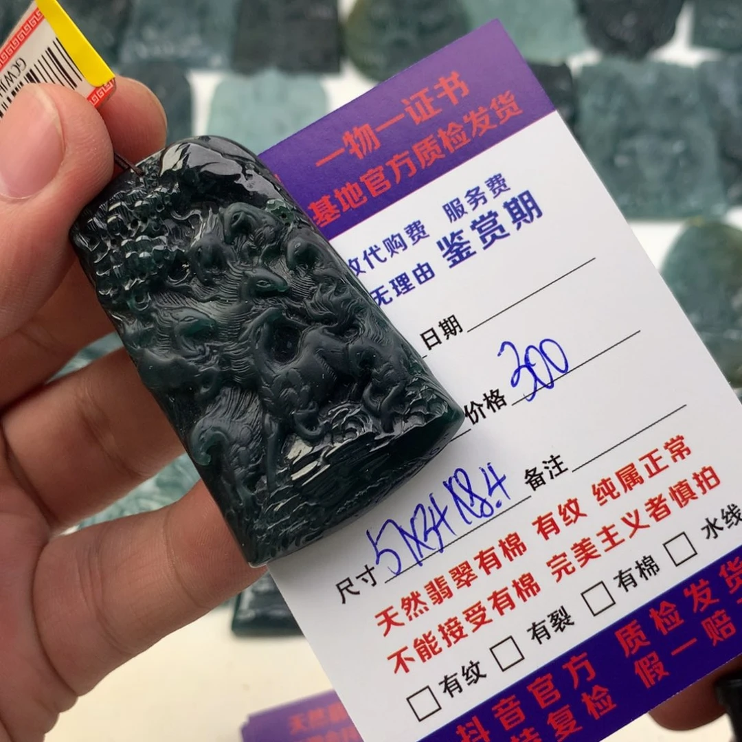 颈饰未镶嵌翡翠八骏图