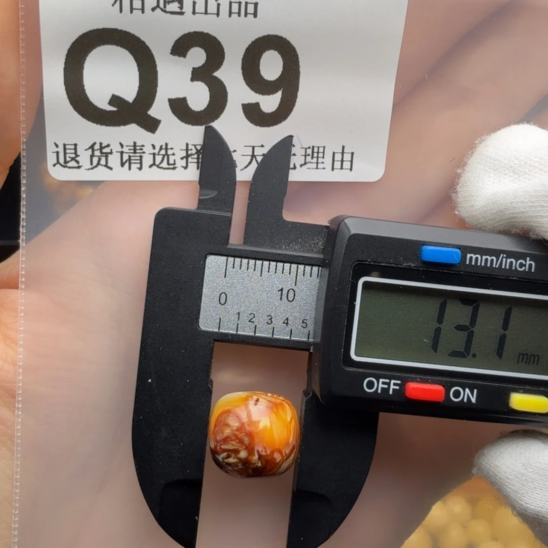 诚***鞋裸石琥珀未镶嵌琥珀蜜蜡