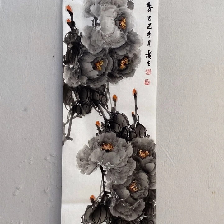 竖款杨广生老师作品