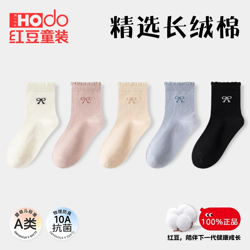 红豆儿童袜子秋冬季少女袜子透气防臭无骨中筒袜长袜堆堆袜花边
